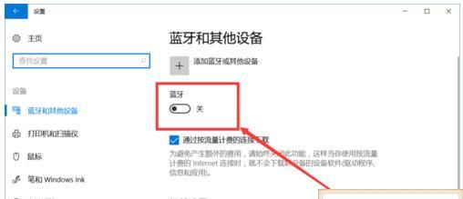 彻底关闭Win10自动更新的方法（避免不必要的系统更新，提高电脑使用效率）