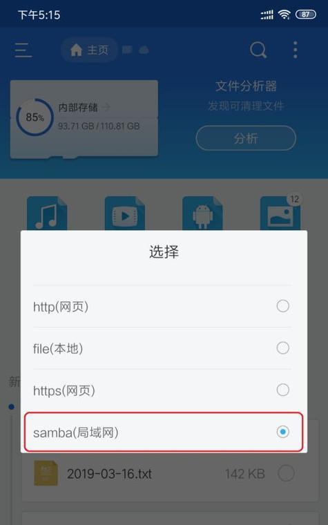 如何设置小米路由器为主题（以miwifi小米路由器为例，详细介绍设置步骤和注意事项）