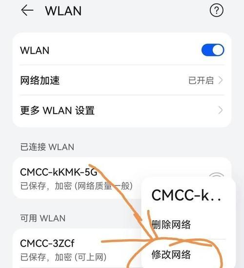 如何设置家庭WiFi路由器（简单步骤教你轻松搭建高速网络）