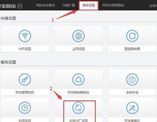 如何设置家庭WiFi路由器（简单步骤教你轻松搭建高速网络）