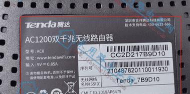 突然断网光信号红灯闪烁，怎么办？（应对家庭网络故障的有效方法）