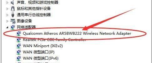 电脑无法搜索到WIFI的解决方法（轻松解决电脑无法连接WIFI的常见问题）