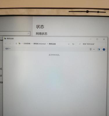 电脑无法搜索到WIFI的解决方法（轻松解决电脑无法连接WIFI的常见问题）