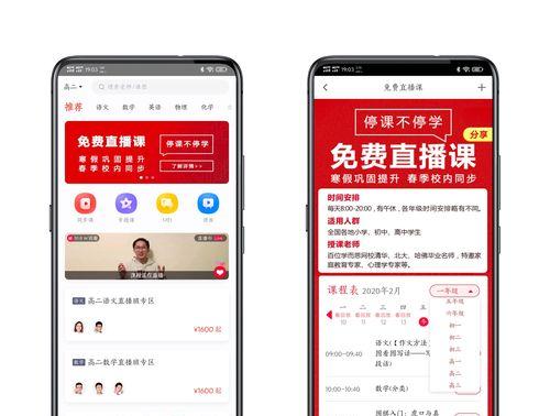 电子阅读类APP前十排名大揭秘（探寻畅销电子阅读类APP，带你畅享阅读新时代）