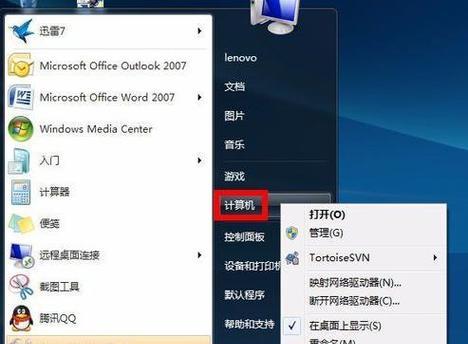 Win10系统蓝牙鼠标不能用解决方法（解决Win10系统中蓝牙鼠标无法连接或使用的问题）