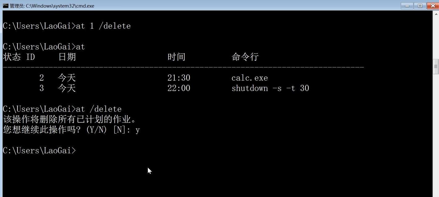 探索以DOS命令行强制关闭进程的几种方法（学会使用DOS命令行管理进程，提高操作效率）