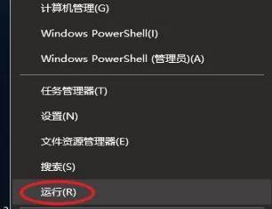 正确关机方法——保护电脑，延长寿命（科学关机，避免数据丢失和硬件损害）