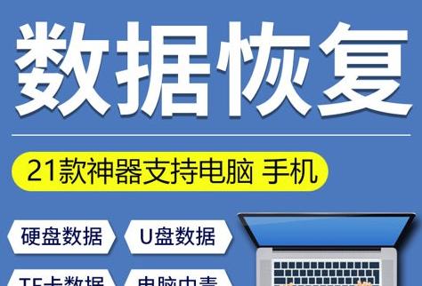 文件被删如何恢复？四种有效方法告诉你！（从误删到专业操作，你只需掌握这四招！）