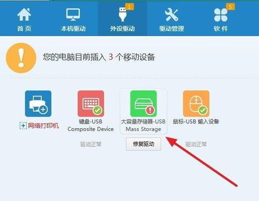 win7系统键盘失灵解决方法大全（win7系统键盘无法正常工作的解决方案及注意事项）