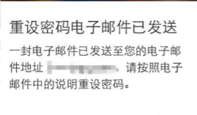 忘记邮箱密码了怎么办？（简单有效的找回邮箱密码方法）