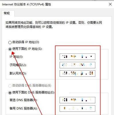 IP地址查询的三种方法（轻松获取电脑IP地址的技巧）