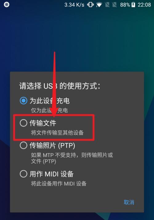 如何导出屏幕碎了手机中的数据？（快速教你恢复屏幕碎了手机中的重要数据）