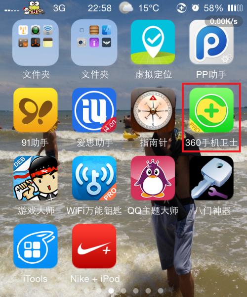 iPhone删除与卸载的区别（深入探索iPhone删除应用与卸载应用的差异）