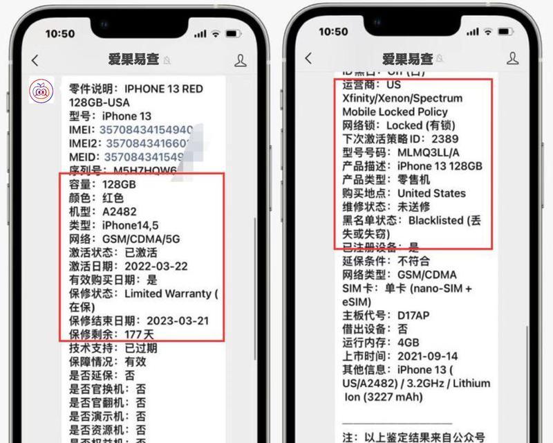 iPhone卡贴机科普（方便实用的iPhone卡贴机，让你随心随意切换不同手机卡）