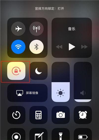 如何关闭iPhone悬浮球（简单操作让你摆脱干扰）