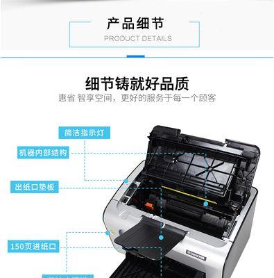 四大打印机品牌售后服务比较（以惠普、兄弟、佳能、爱普生为例，了解不同品牌的售后服务优劣）