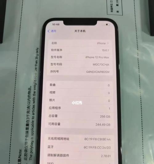 三分钟内更换iPhone6虚标电池的绝技（快速、方便、省钱，让你的iPhone6重获新生）