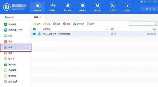 如何进行iPhone手机的恢复出厂设置（简单易懂的恢复出厂设置教程，帮您解决各种问题）