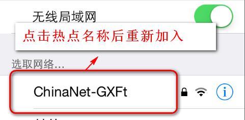 解决手机无法连接WIFI的方法（探究手机无法连接WIFI的原因及解决办法）