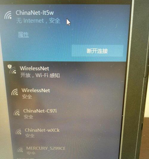 解决手机无法连接WIFI的方法（探究手机无法连接WIFI的原因及解决办法）