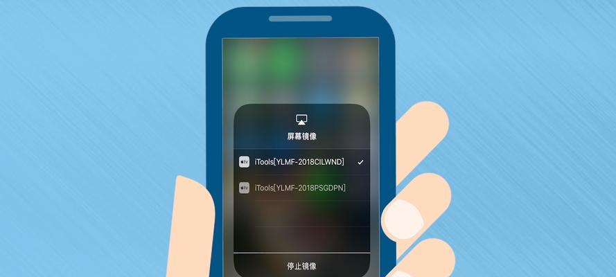 使用iPhone投屏到智能电视的完整步骤（一步步教你如何将iPhone屏幕内容投射到智能电视上）
