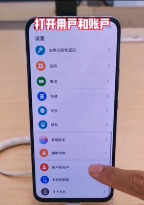 如何在华为手机上隐藏APP？（简单4步，轻松保护隐私）