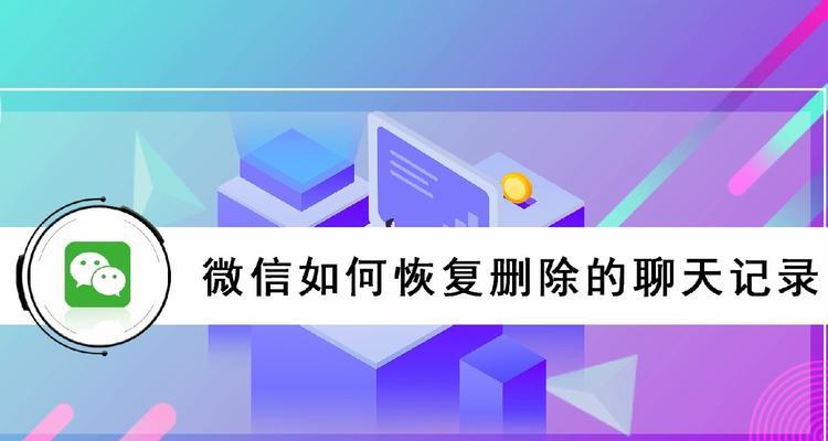 手机删除的视频恢复方法大揭秘（挽救你珍贵的回忆，手机视频恢复技巧解析）