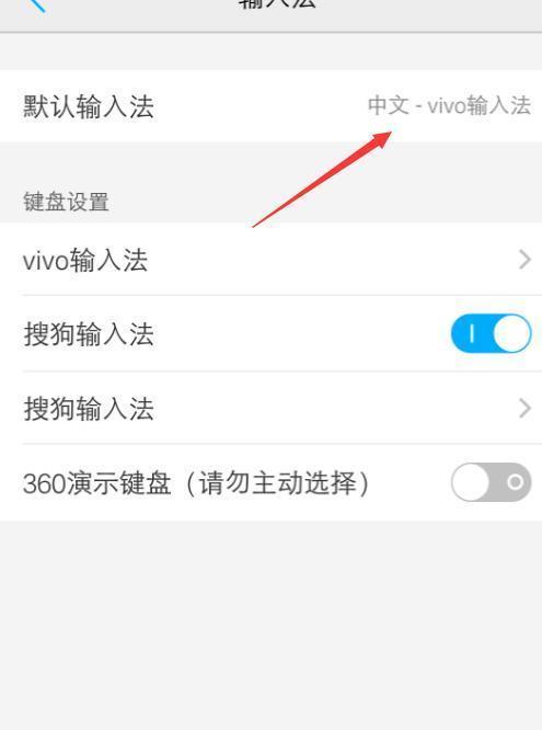 Vivo新系统（Vivo新系统的关键操作和隐藏功能，让你的手机更好用）