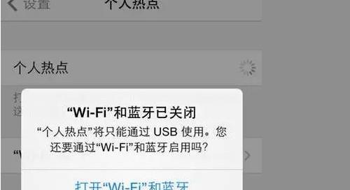 解决快捷指令无法载入的问题（探索快捷指令故障的原因及解决方法）