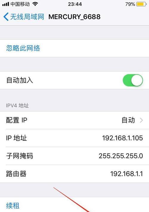 高效提速，解锁WiFi新姿势！（以WiFi几招提速方法为主题的深度解析，轻松解决你的网络烦恼）