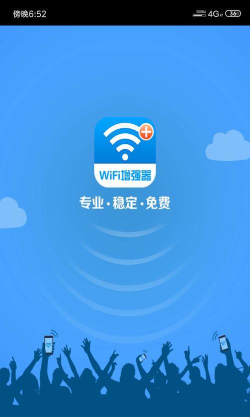 高效提速，解锁WiFi新姿势！（以WiFi几招提速方法为主题的深度解析，轻松解决你的网络烦恼）