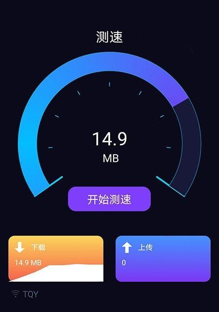 高效提速，解锁WiFi新姿势！（以WiFi几招提速方法为主题的深度解析，轻松解决你的网络烦恼）