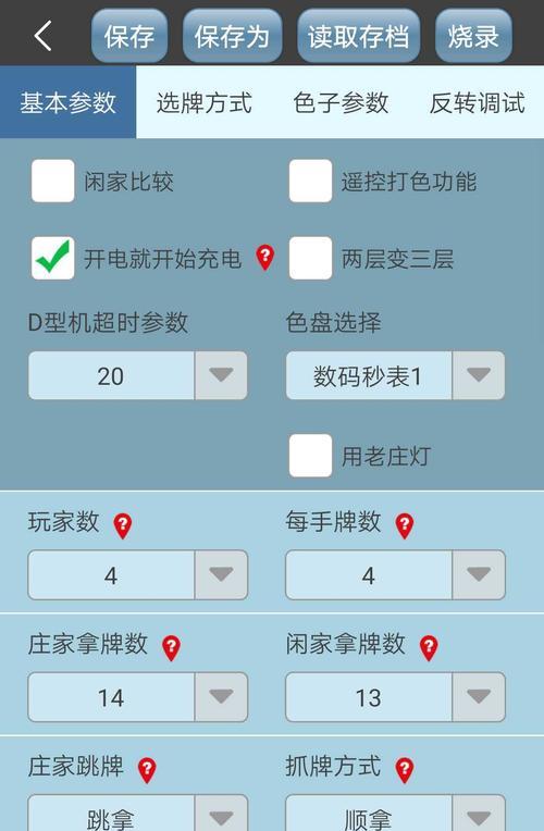 如何用最简单的方式分享手机程序？（一款轻松快捷的手机程序分享方法）