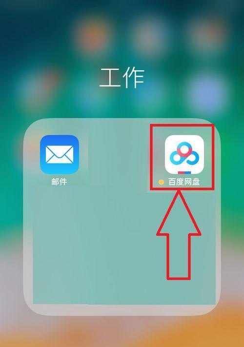 如何使用iPhone隐藏相册并设置密码保护（简单有效的保护您的隐私不被他人窥视）