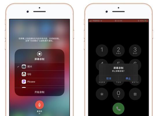 探索iPhone通话录音的四种方法（方便记录与保留，通话录音随手可得）