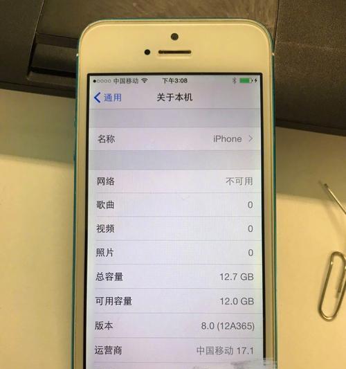 解决iPhone系统数据占用过大的方法（释放存储空间，让iPhone重新恢复畅快运行）