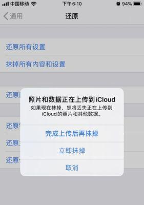 解决iPhone卡死问题的有效方法（快速恢复无响应的iPhone，让你重新享受顺畅的使用体验）