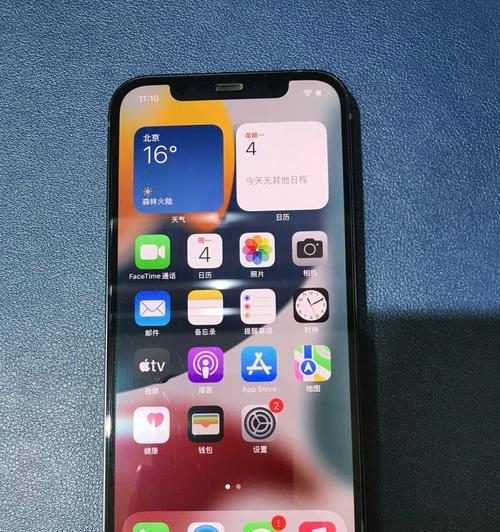 iPhone12换屏价格详解（了解iPhone12换屏价格及相关信息，轻松掌握修理费用）