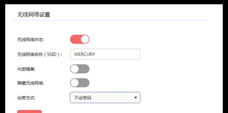 手机设置无线路由器wifi上网的方法（简单操作让您快速连接互联网）