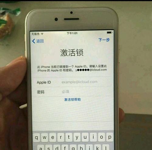 如何在iPhone上设置密码保护（iPhone密码设置指南，保护您的隐私安全）