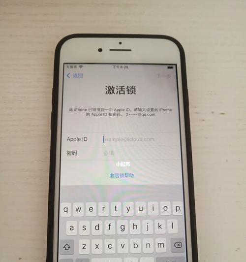 如何利用iPhone手机定位功能找回丢失的手机（详细步骤及技巧，轻松找回丢失的iPhone手机）