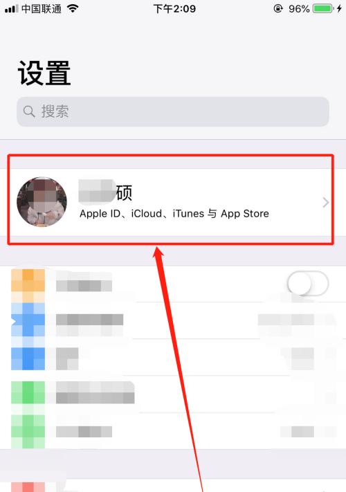 如何转移iPhone通讯录？（详解步骤，一键搞定！）