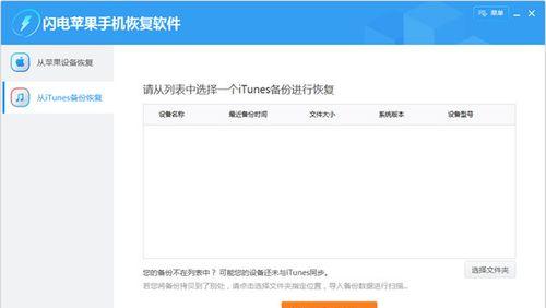 释放iPhone手机内存的有效方法（通过优化设置和清理缓存提升iPhone手机性能）