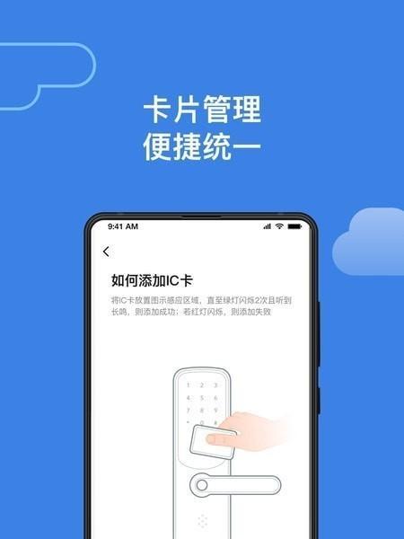 安卓手机门禁卡设置方法（一步步教你设置安卓手机门禁卡，便捷管理出入）