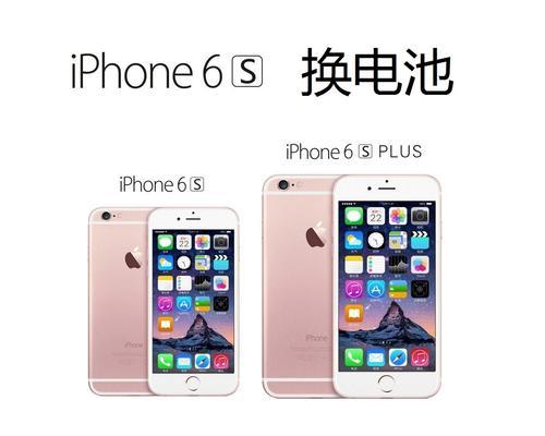 如何延长iPhone电池寿命（15个实用方法让你的iPhone电池更耐用）