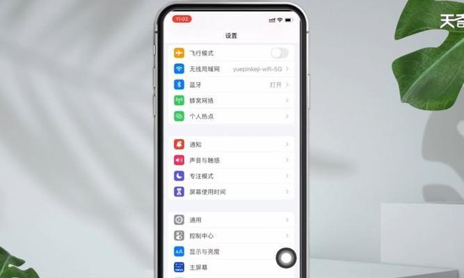 iPhone手机充不进电无充电标识解决方法（手机无法正常充电？来看看这些解决办法吧！）