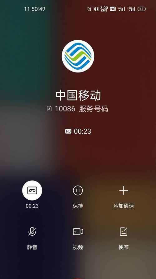 iPhone打电话录音方法盘点（掌握iPhone通话录音技巧，轻松记录重要对话）