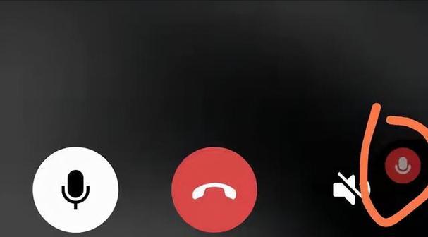 如何使用iPhone进行通话录音（简单操作让你轻松实现通话录音）