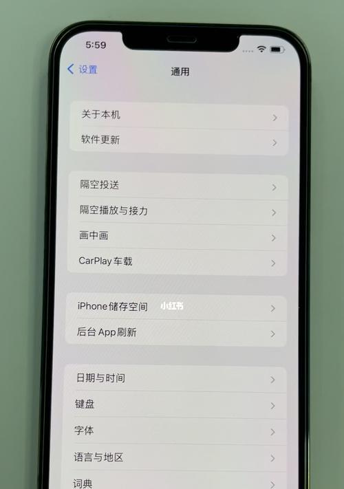 如何使用查找iPhone功能迅速找回遗失的手机（详解查找iPhone功能的设置步骤和使用技巧）