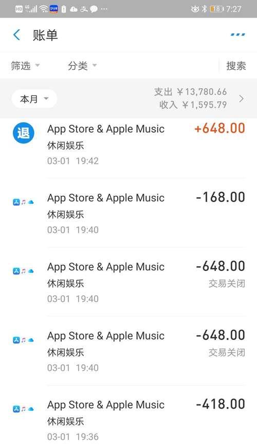 全面了解iPhone售后退款入口，轻松解决问题（一键退款，方便快捷；）